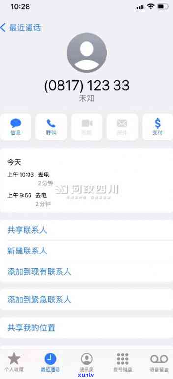 12378怎么一直打不通，困扰客户：拨打12378一直无法接通，疑问出在哪里？