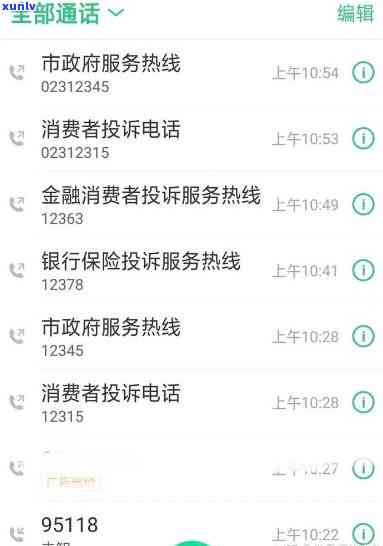 12378怎么一直打不通，困扰客户：拨打12378一直无法接通，疑问出在哪里？