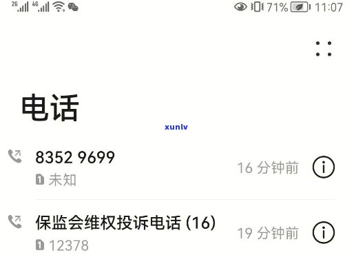 12378为什么总是打不通-12378为什么打不通,一直占线