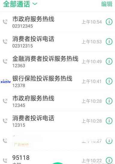 12378一直无法接通怎么办，解决12378热线  打不通的疑问