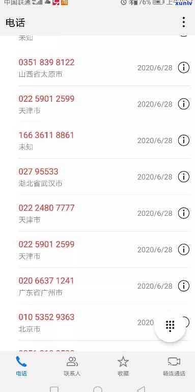  *** 怎么打不通 *** ，解决 *** 无法接通的问题：实用技巧与建议