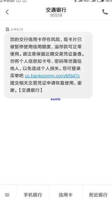 发银行停卡后怎么开通-发银行停卡后怎么开通短信提醒