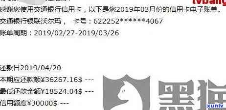 交通银行协商还款打不通：怎样解决无法接通的疑问？