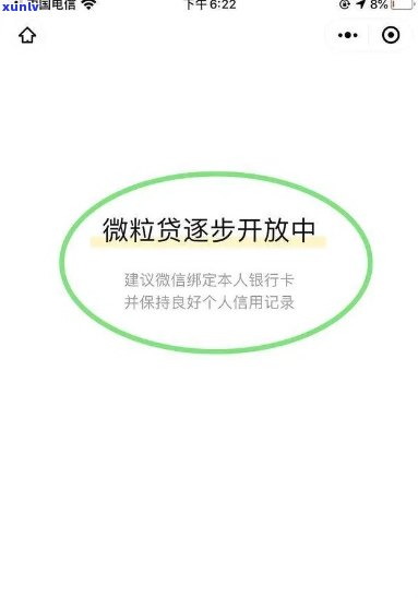 带绿翡翠手镯价格全解析：糯种带绿翡翠手镯价格及市场行情