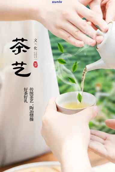 茶艺分类原则是什么意思？详解茶艺的分类 *** 和原则