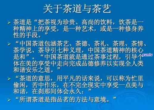 茶艺分类原则是什么意思？详解茶艺的分类 *** 和原则