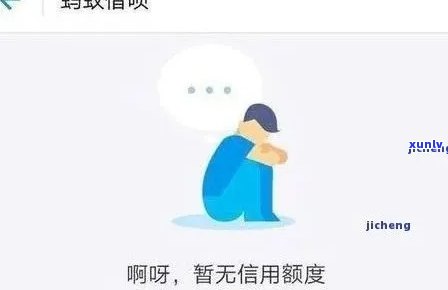 借呗逾期后归还什么时候可以再用，熟悉借呗逾期还款后再采用的时间限制