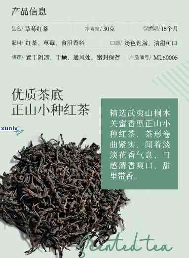 恩龙马小叶茶红茶-恩龙马小叶茶红茶价格