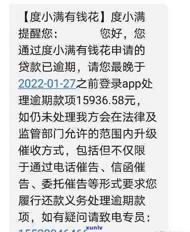 网贷协商还款  打不通？教你怎样有效投诉！