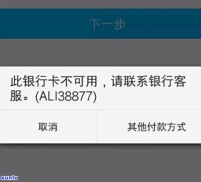 网商贷逾期会冻结名下所有银行卡吗，网商贷逾期会导致所有银行卡被冻结吗？