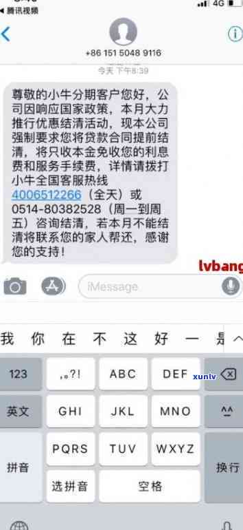 网商贷逾期多久请求一次还清，网商贷逾期后，多长时间内会被请求一次性还清?