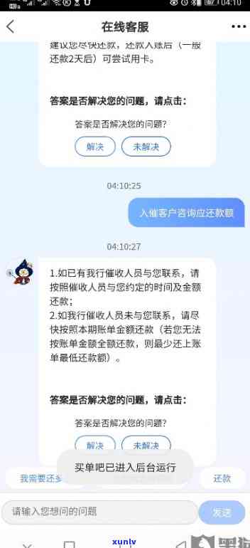 网商贷逾期没钱：怎样有效沟通  ？