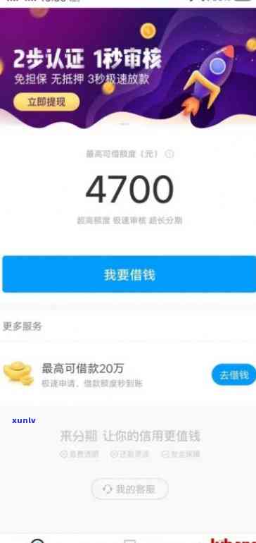 网商贷逾期多久会全款还，解答疑惑：网商贷逾期多久会引起全款偿还？