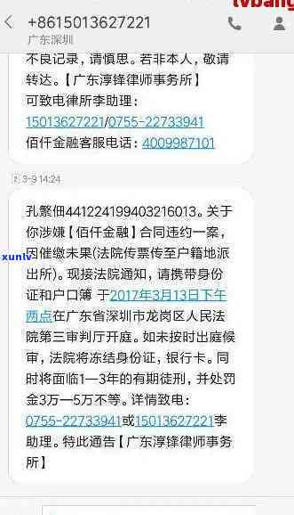 网贷逾期怎么协商还款  打不通-网贷逾期怎么协商还款  打不通呢