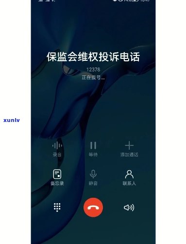 为什么打12378打不通-为什么12378打不通 *** 