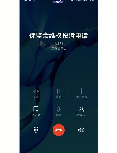 为什么12378打不通  ，探究为何拨打12378热线  无法接通的起因