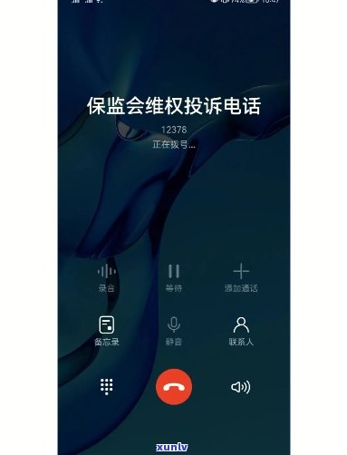 为什么12378一直无法接通-为什么12378一直无法接通呢