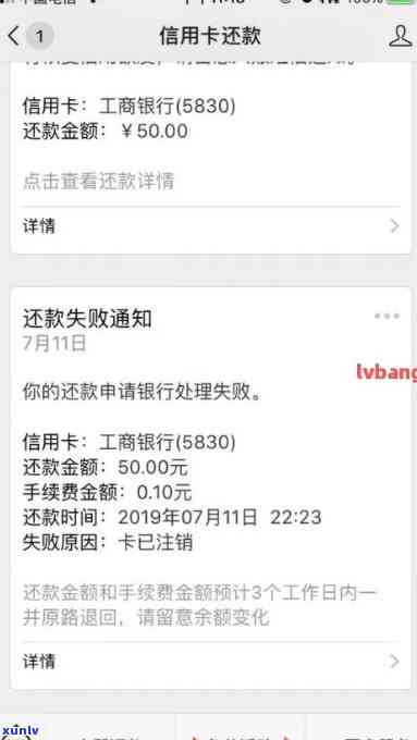 信用卡欠5000逾期六年，交通罚款多少？