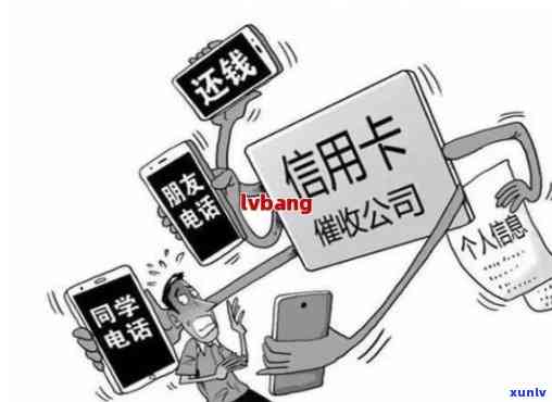 怎样与银行协商解决信用卡逾期疑问？