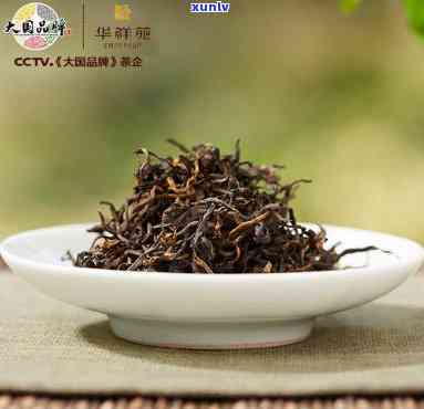 华祥苑迎宾园茶红茶，80g规格，价格实，优质好茶！