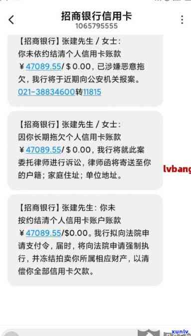 逾期协商还款技巧：全面指南，涵招商信用卡、房贷逾期解决策略