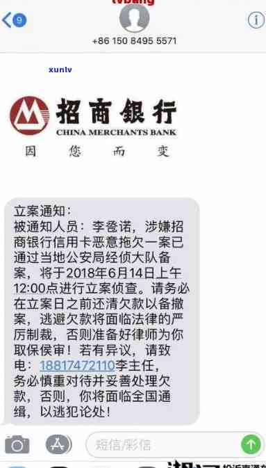 逾期协商还款技巧：全面指南，涵招商信用卡、房贷逾期解决策略