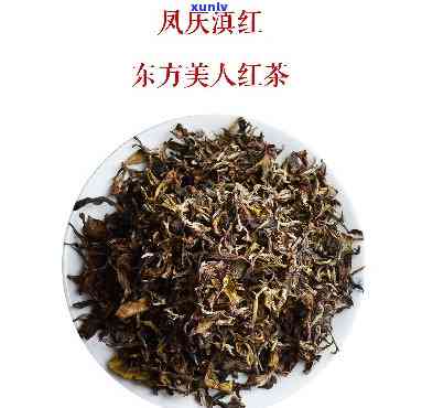 东方美人属于红茶吗-东方美人属于红茶吗还是绿茶