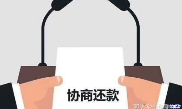 逾期前可以协商还款吗  打不通了，怎样在逾期前提前协商还款？  联系不上的解决方案