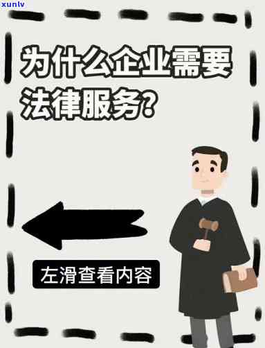 怎样找到合适的公司法务？