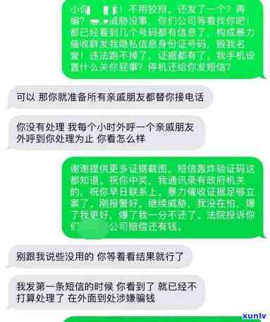 怎样和的对话，有效应对：与人员的对话技巧与策略