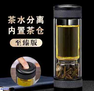 茶水分离壶清洗视频教程：步骤详解