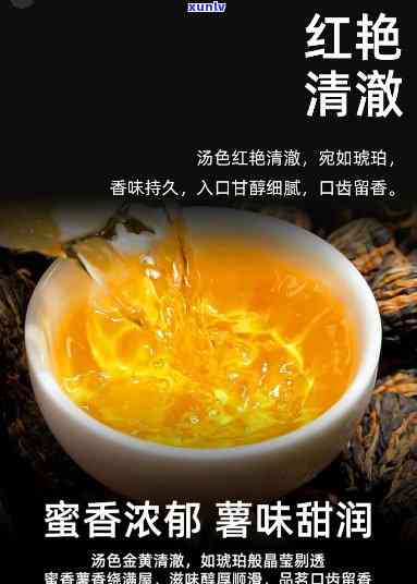 薯香红茶低端，新品上市：薯香红茶，口感醇厚，价格亲民，不容错过！