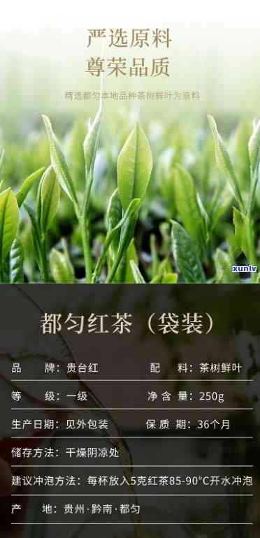 薯香红茶低端，新品上市：薯香红茶，口感醇厚，价格亲民，不容错过！