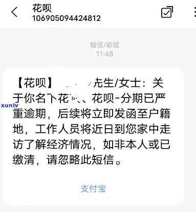 支付宝花呗逾期怎么开通-支付宝花呗逾期怎么开通花呗