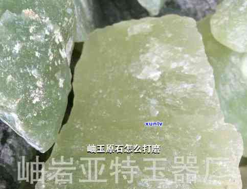 岫玉原石保养：哪种油最适宜？