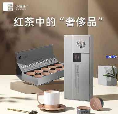 上善若水小罐茶茶叶价格表全览：红瓶价格及评价