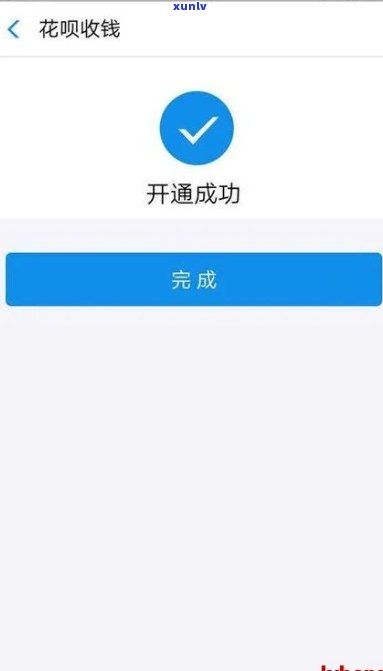 支付宝花呗逾期关闭了以后还能再开吗，支付宝花呗逾期后关闭，能否再次开通？