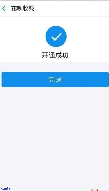 支付宝花呗逾期关闭再开通-支付宝花呗逾期关闭再开通有影响吗