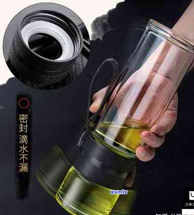 茶水分离水杯使用说明：操作步骤与注意事全解析