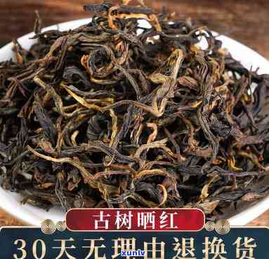 树根地红茶价格图片，探究树根地红茶的市场价格：实拍照片解析