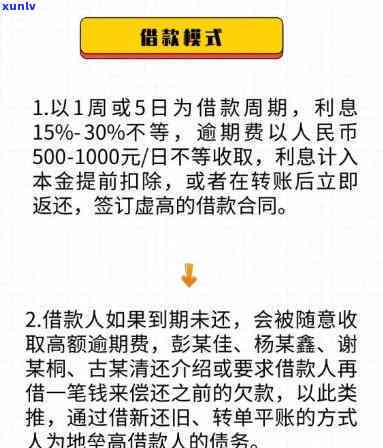 第三 *** 务协商期还款签合同-法务公司帮期还款