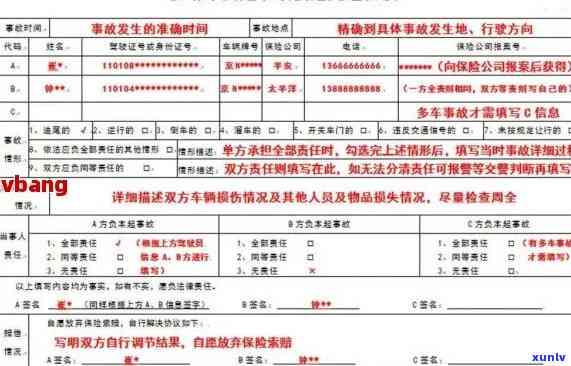 关于交通银行协商还款,银行不同意怎么办，如何解决交通银行协商还款被拒绝的问题？