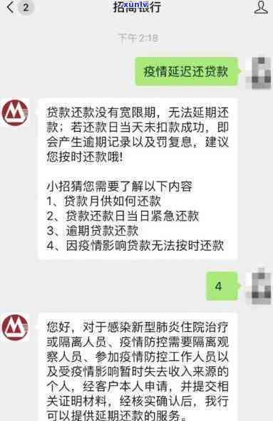 关于交通银行协商还款,银行不同意怎么办，怎样解决交通银行协商还款被拒绝的疑问？