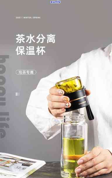 茶水分离杯怎么使用图解，「图解」茶水分离杯的正确用法教程