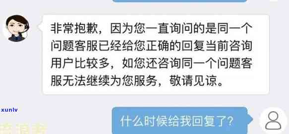 网商贷逾期了还款为什么显示未有未还借款，为何网商贷逾期还款后仍显示无未还借款？