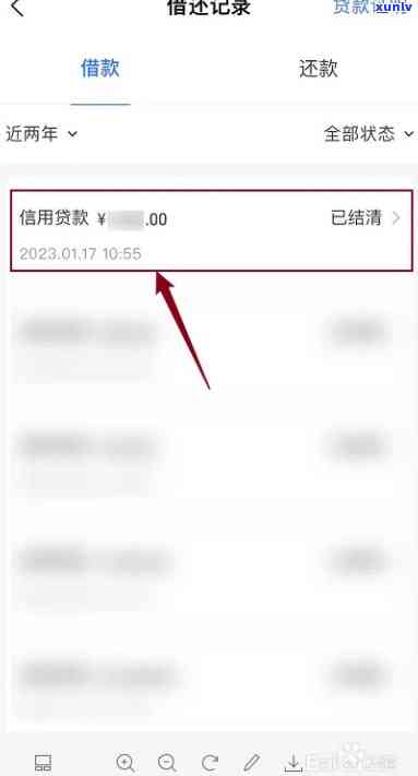 网商贷逾期怎么看本金合同，怎样查看网商贷逾期时的本金和合同信息？