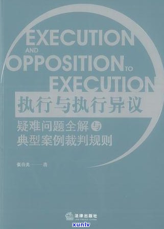 逾期还款银行能否解除合同？有效性解析与应对策略