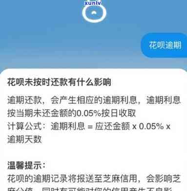 花呗逾期 *** 通知合同下来了,还能慢慢还钱吗，花呗逾期 *** 通知：即使合同已下来，仍有机会慢慢还清欠款