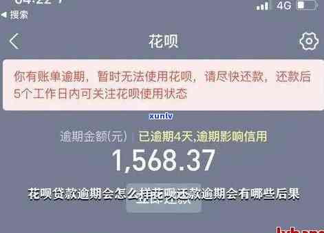 花呗逾期  通知合同下来了,还能慢慢还钱吗，花呗逾期  通知：即使合同已下来，仍有机会慢慢还清欠款
