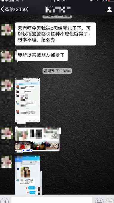 P图会被发到何处？全面解析可能的泄露途径